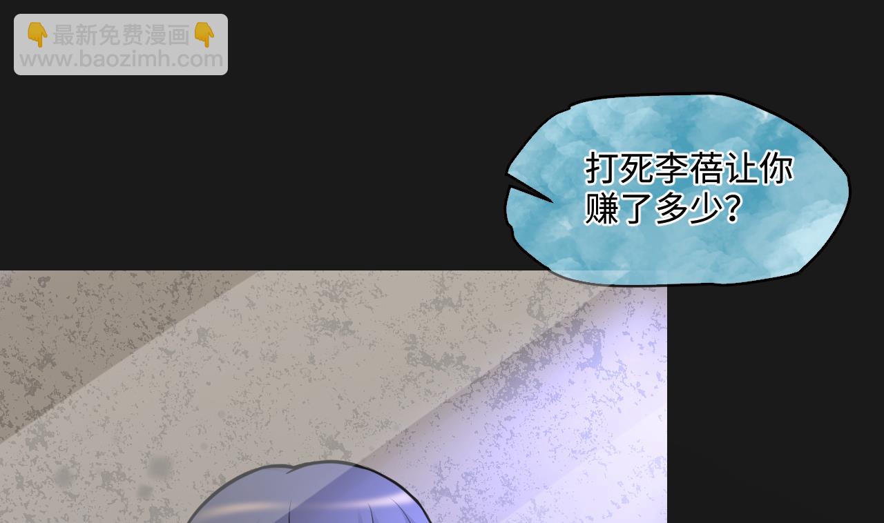 第336话 红蝎子24