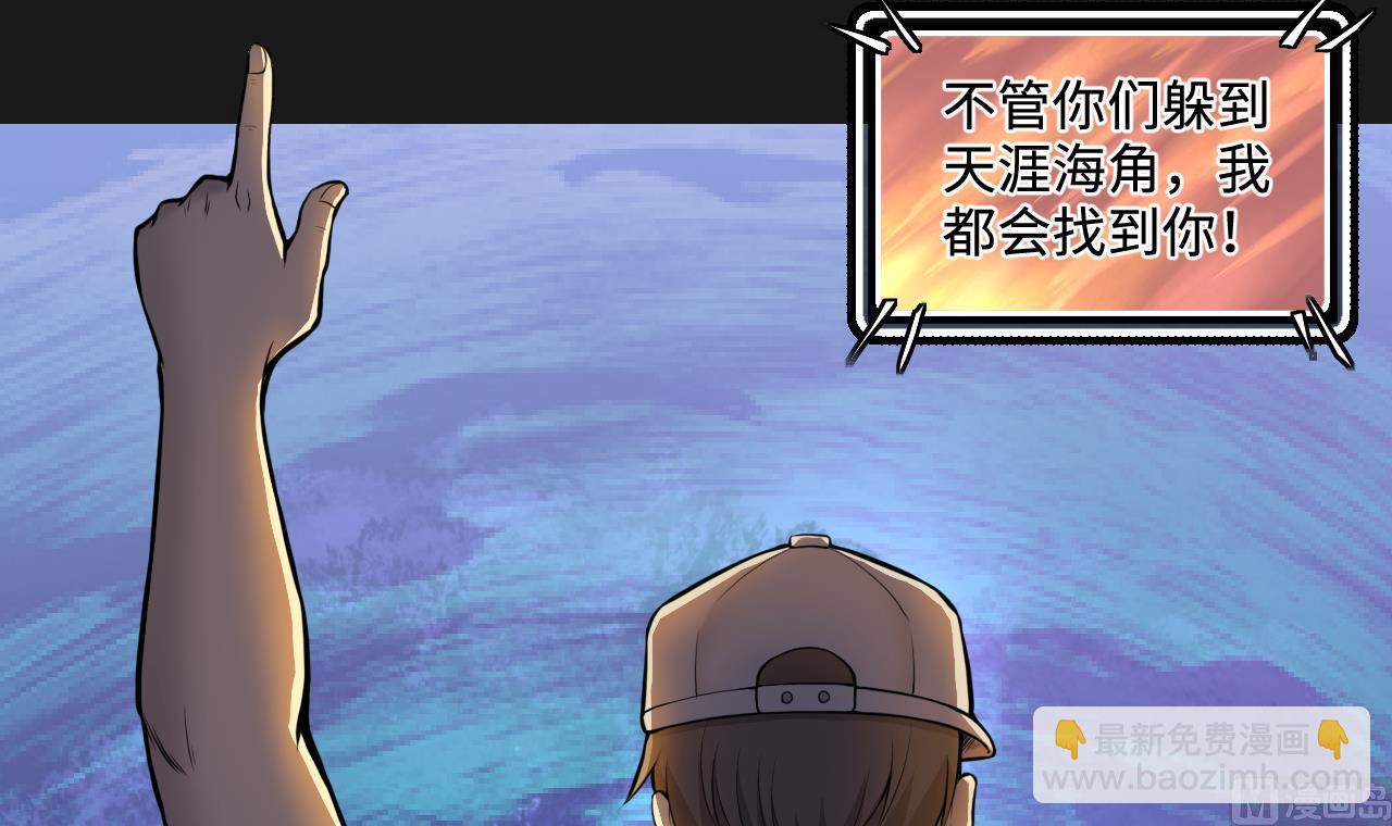 第336话 红蝎子241