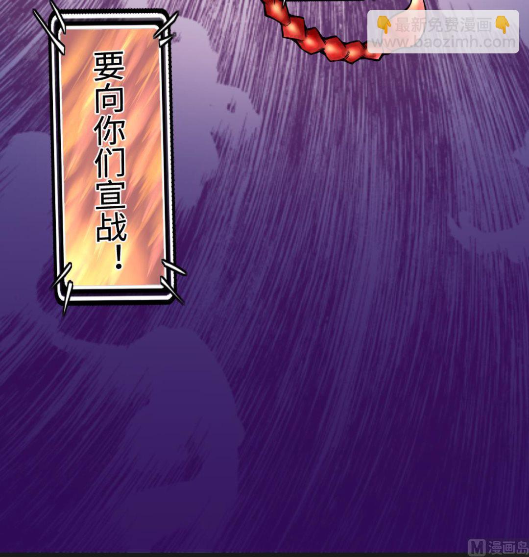第336话 红蝎子244