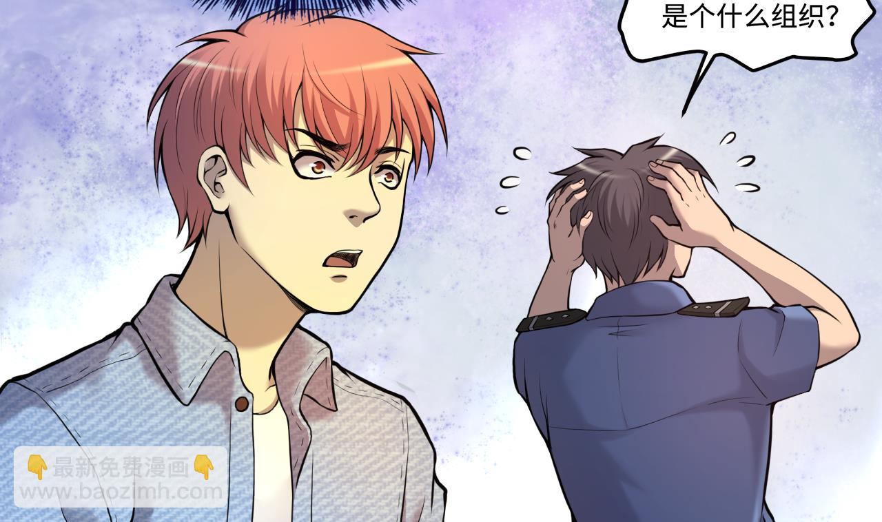 第336话 红蝎子250