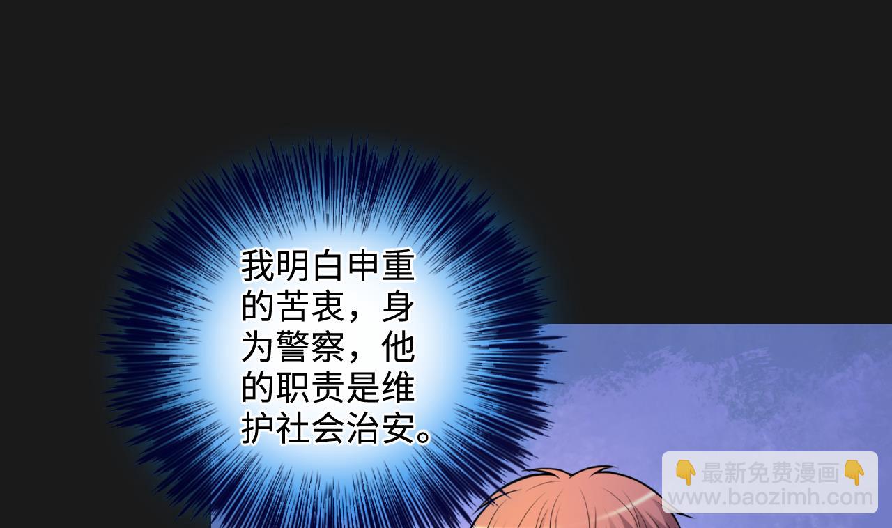 第336话 红蝎子252