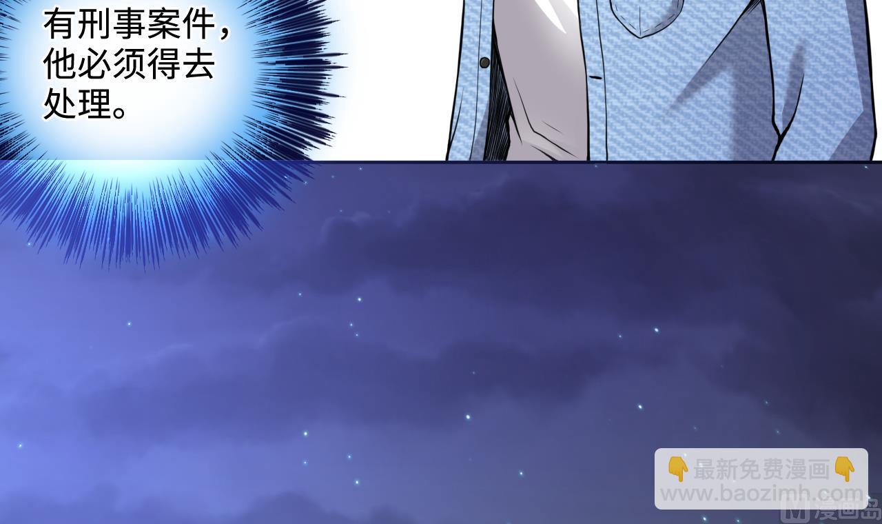 第336话 红蝎子254