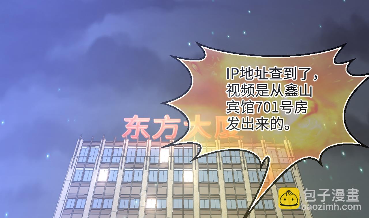 第336话 红蝎子255