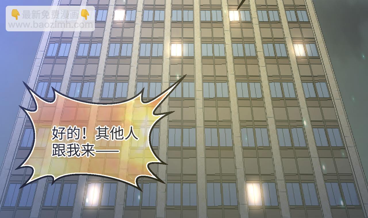 第336话 红蝎子256