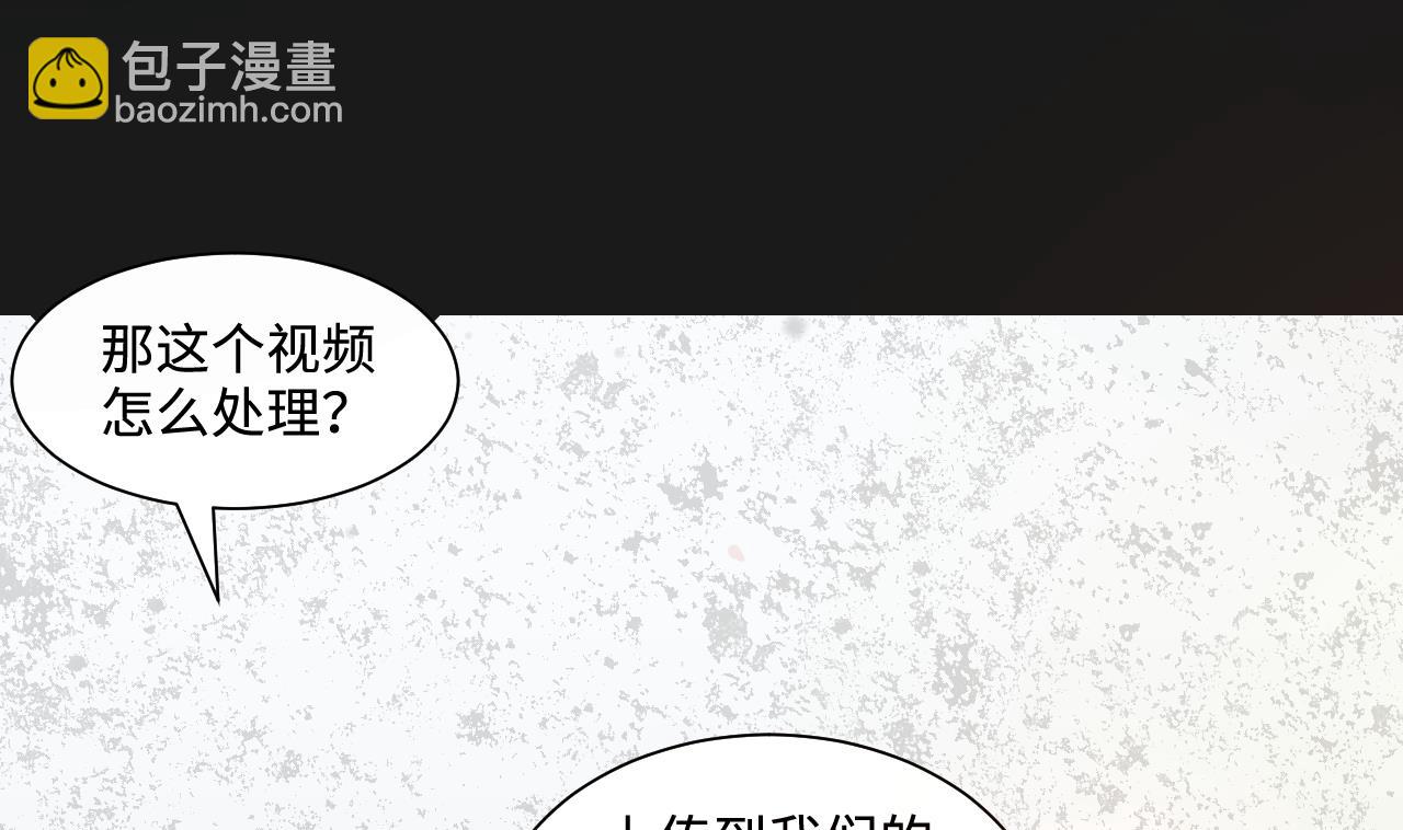 第336话 红蝎子258