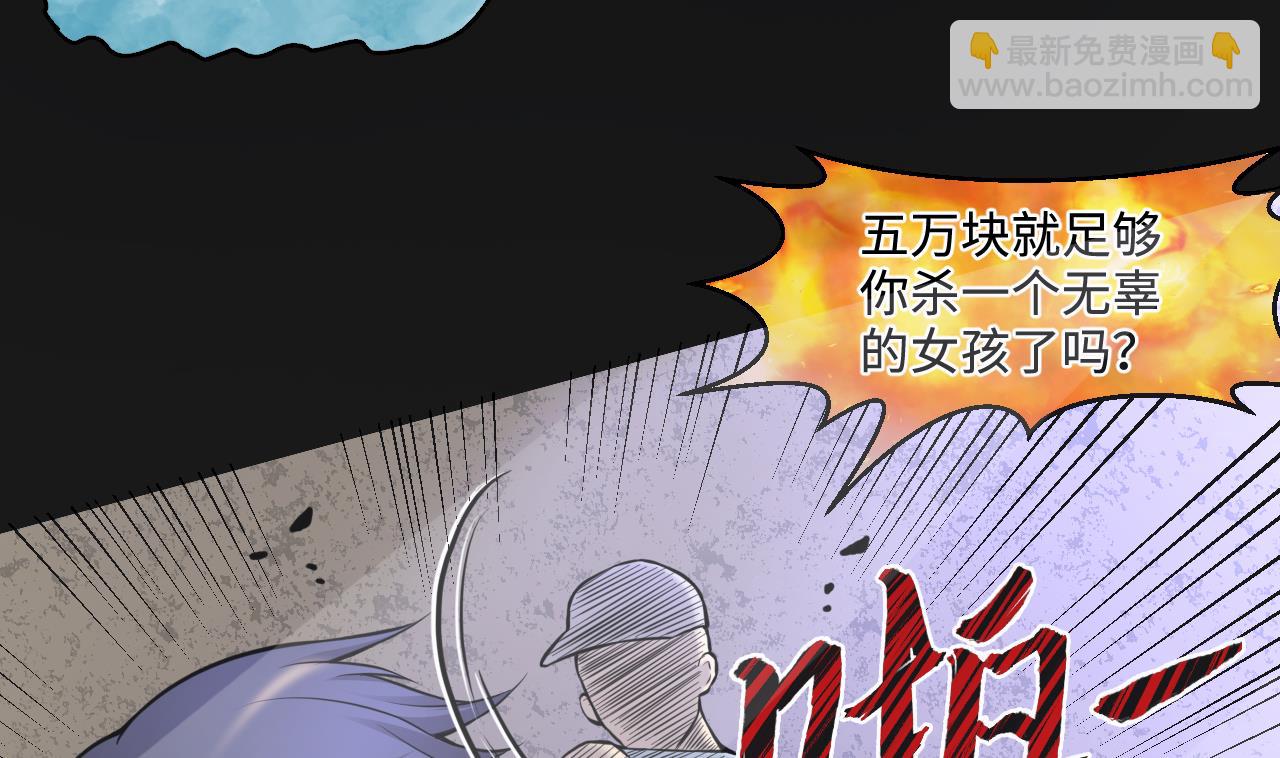 第336话 红蝎子26