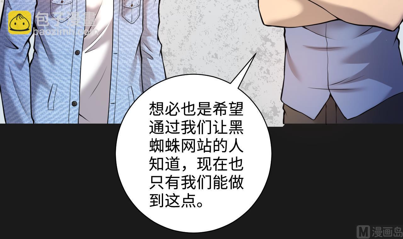 第336话 红蝎子260