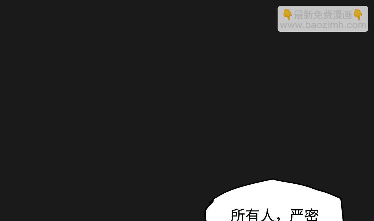 第336话 红蝎子261