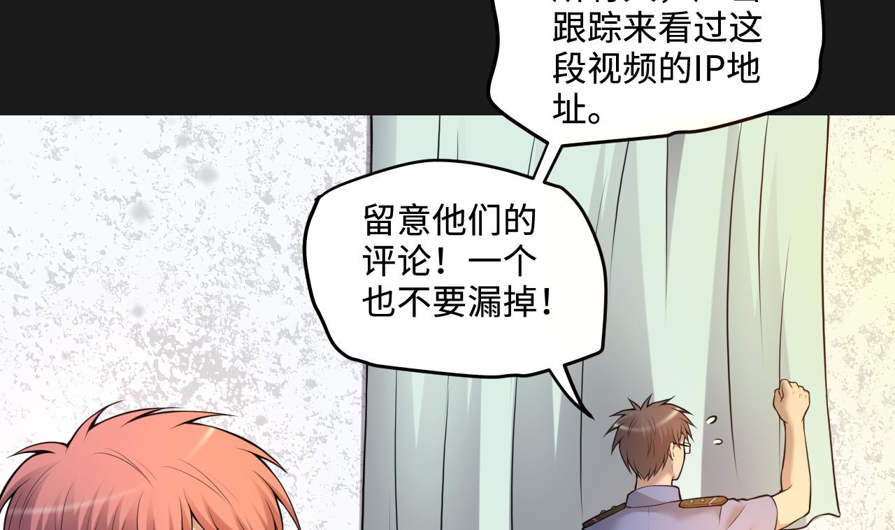 第336话 红蝎子262