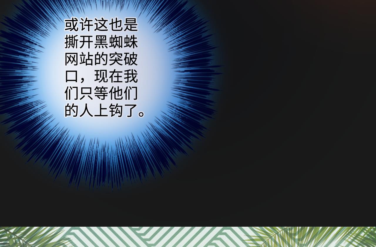 第336话 红蝎子264