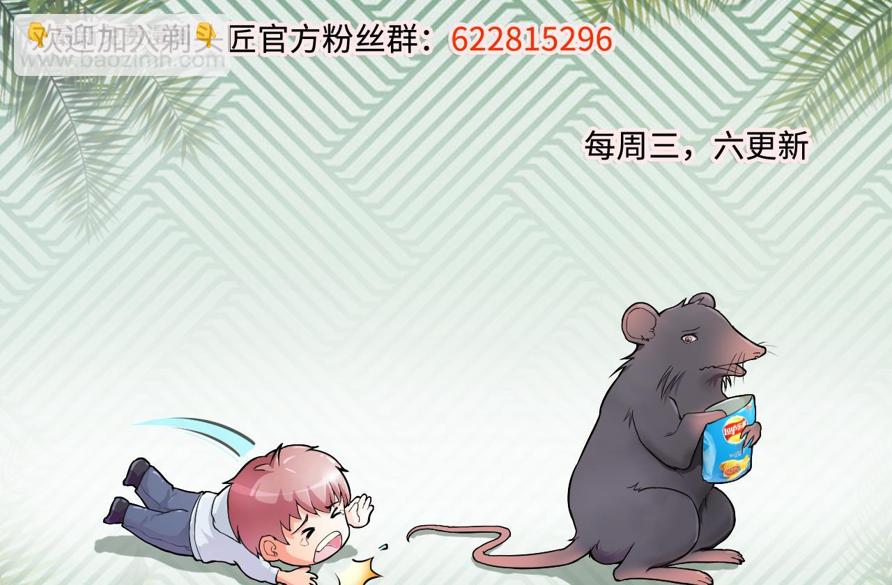 第336话 红蝎子265
