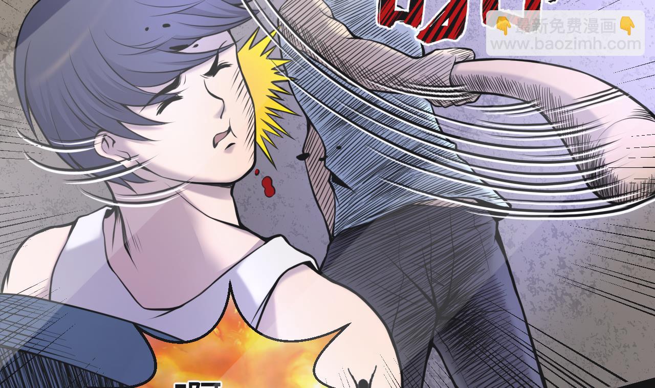 第336话 红蝎子27