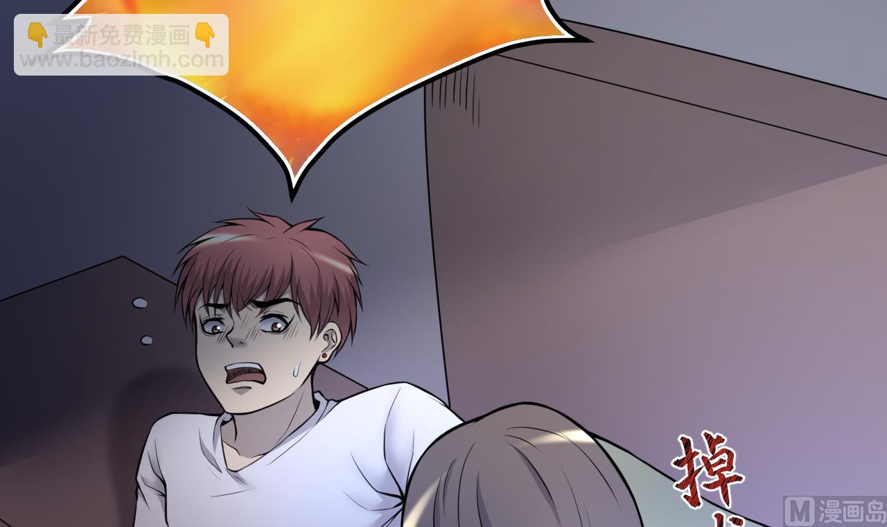 第337话 惊现马婶11