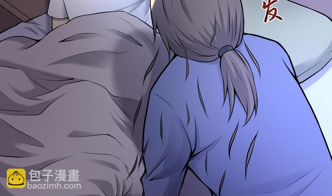 第337话 惊现马婶12