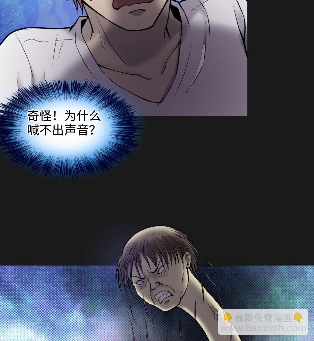 第337话 惊现马婶18