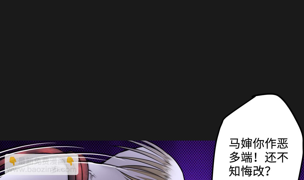 第337话 惊现马婶21