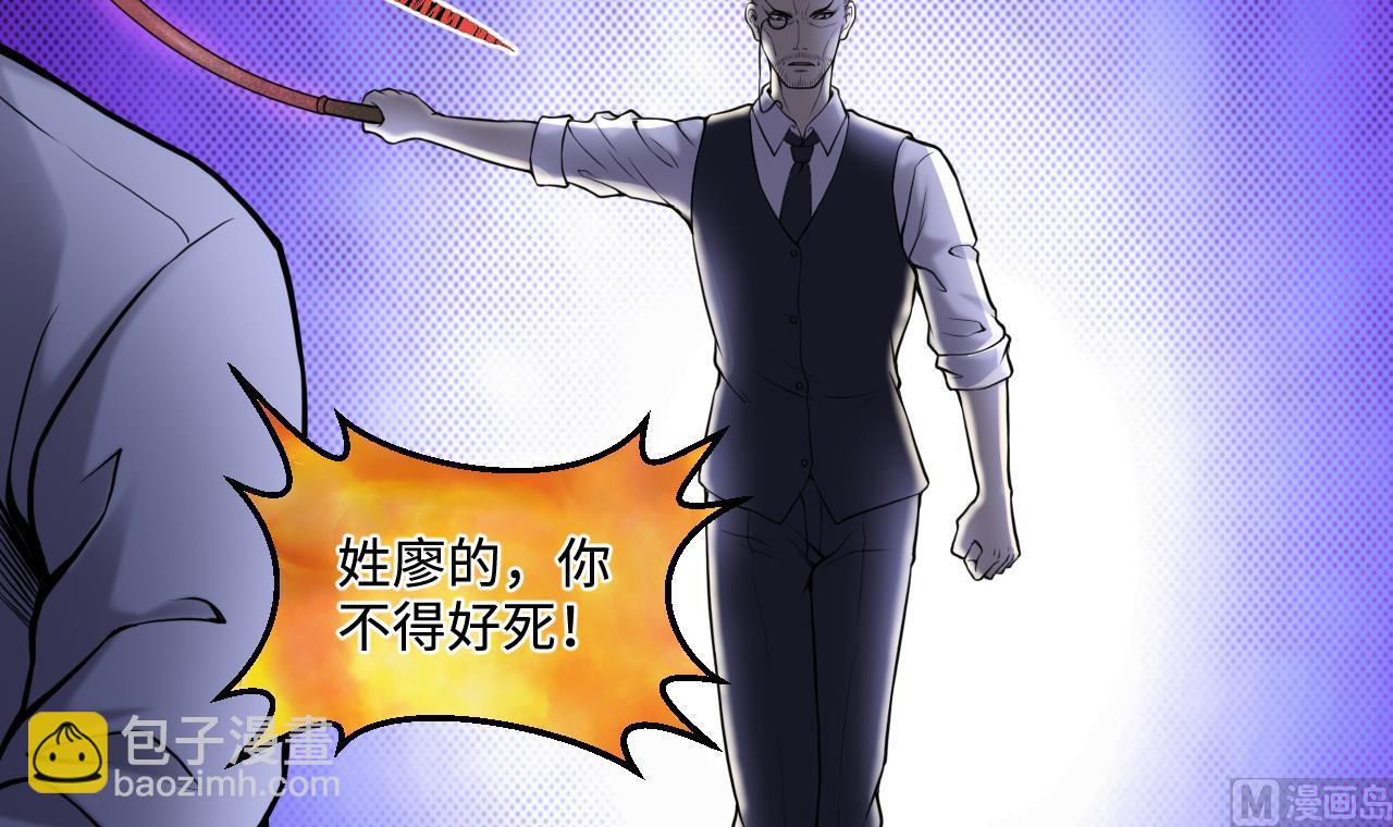 第337话 惊现马婶23