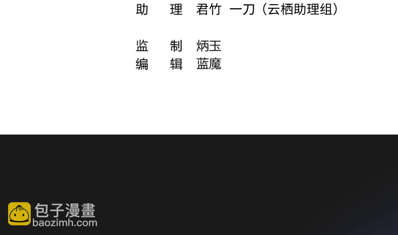 第337话 惊现马婶3