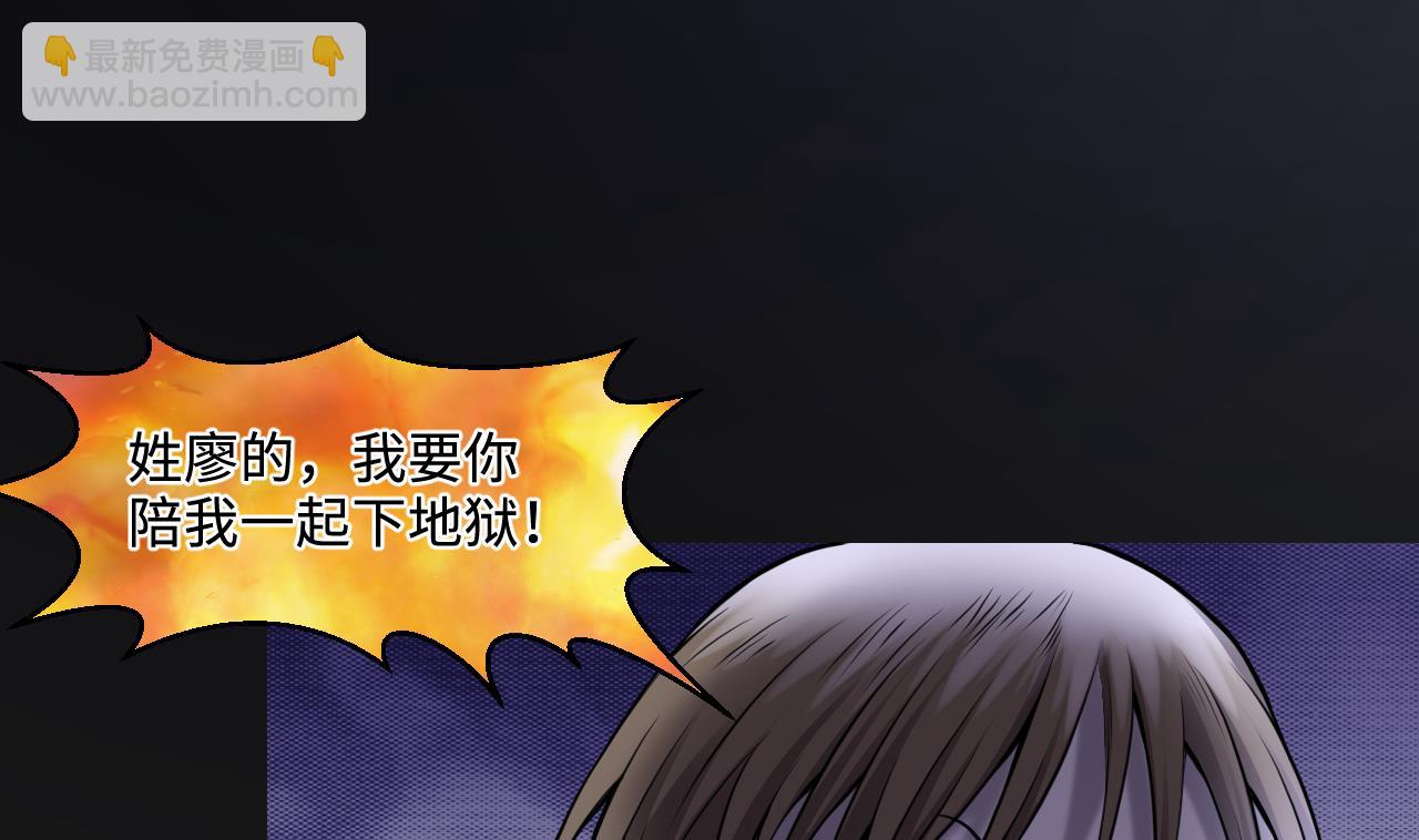第337话 惊现马婶30