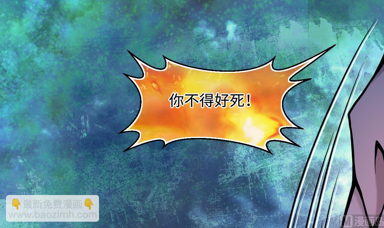 第337话 惊现马婶32