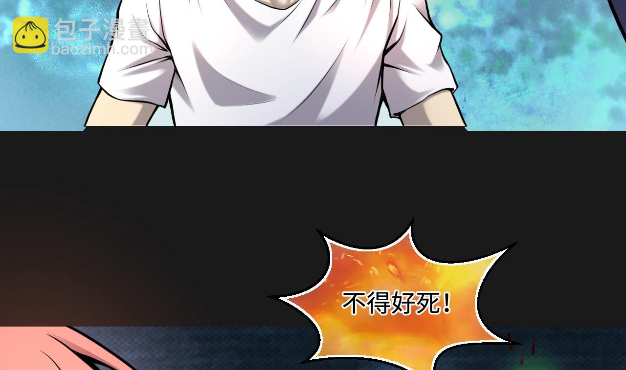 第337话 惊现马婶34