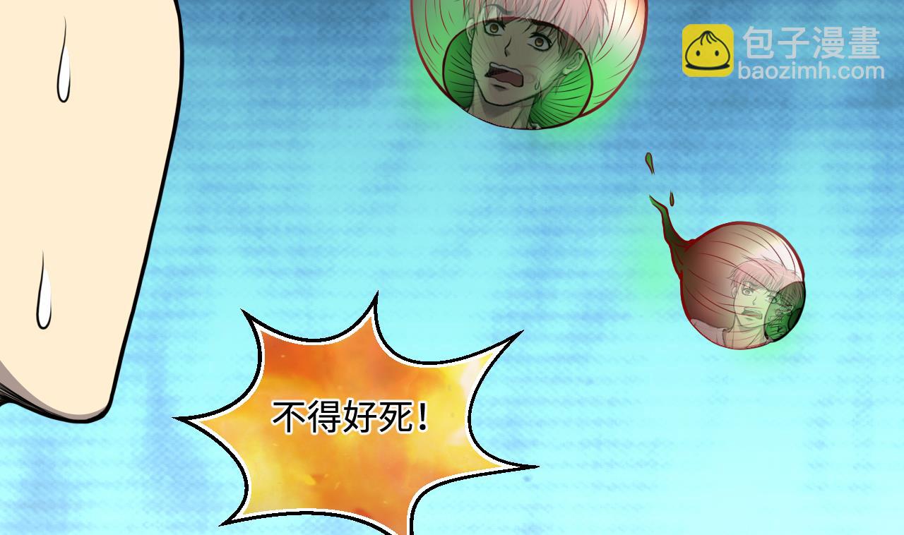 第337话 惊现马婶36