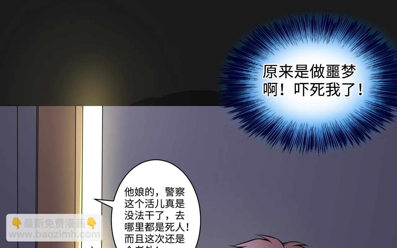 第337话 惊现马婶39