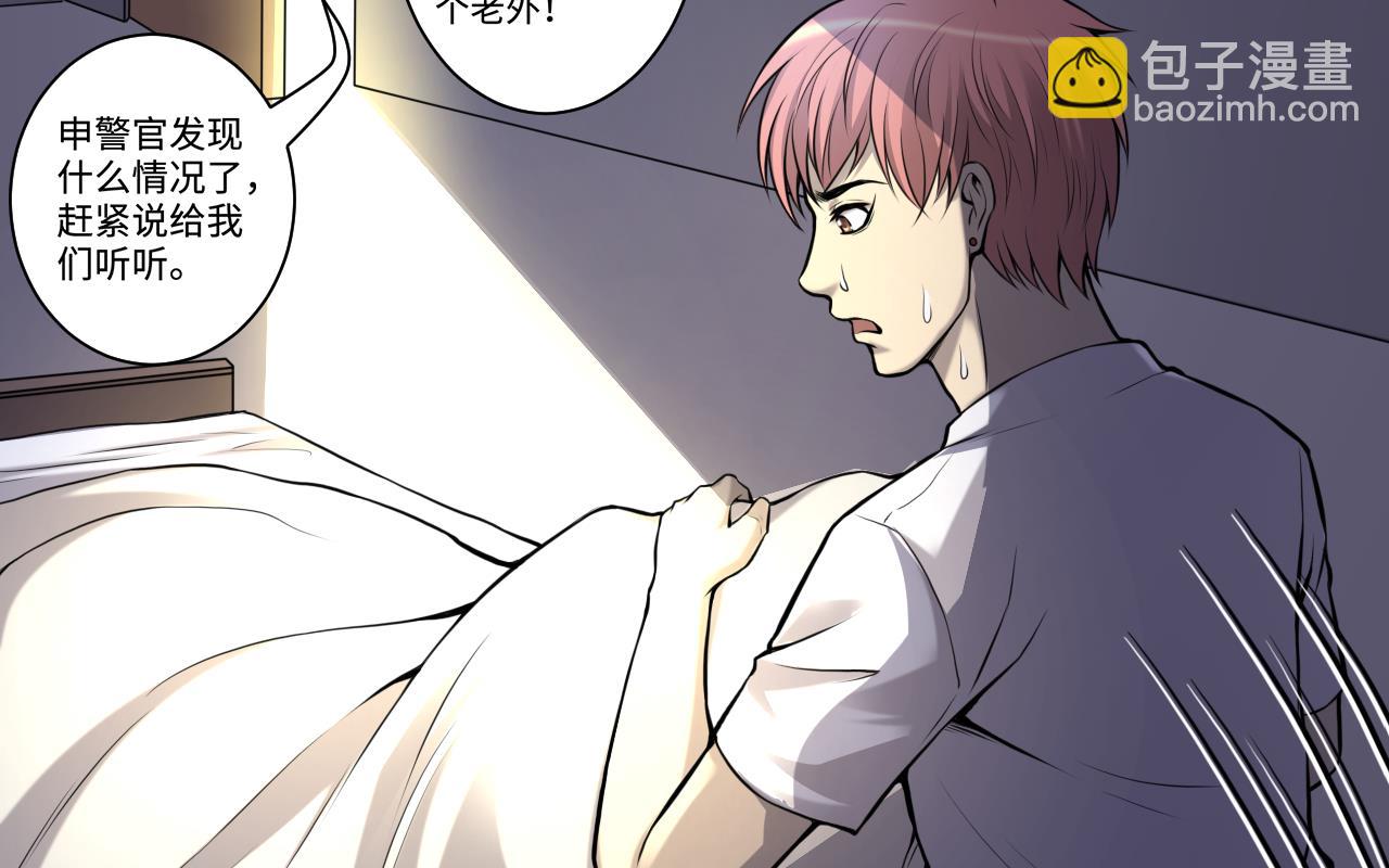 第337话 惊现马婶40