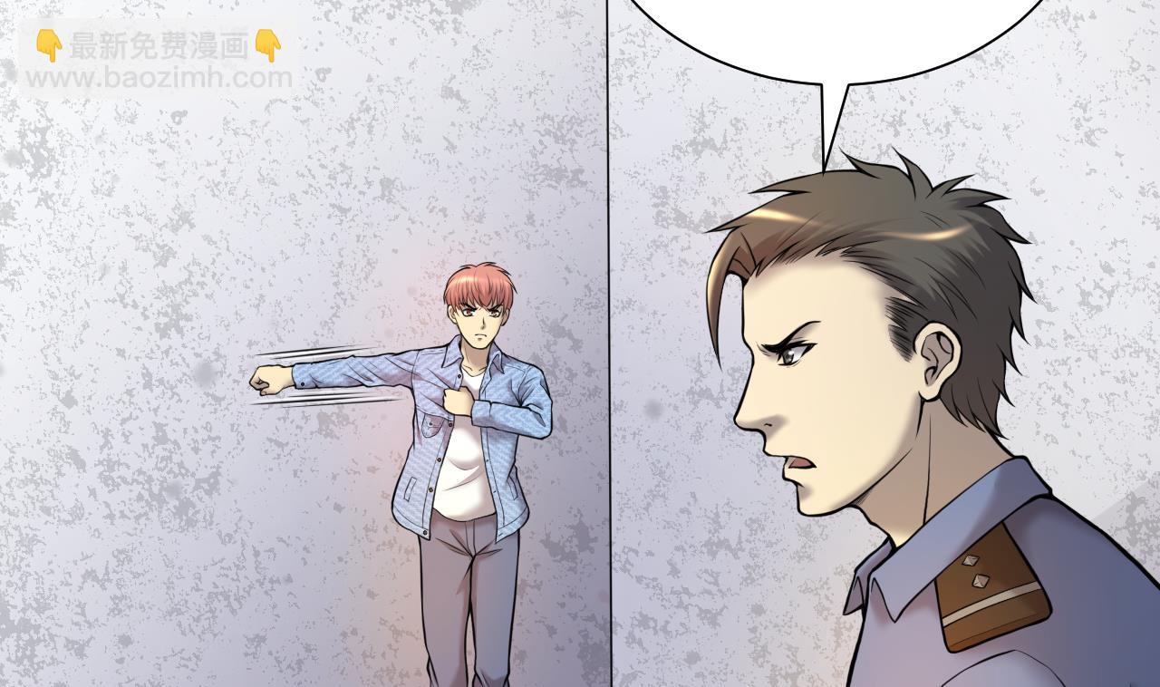 第337话 惊现马婶43