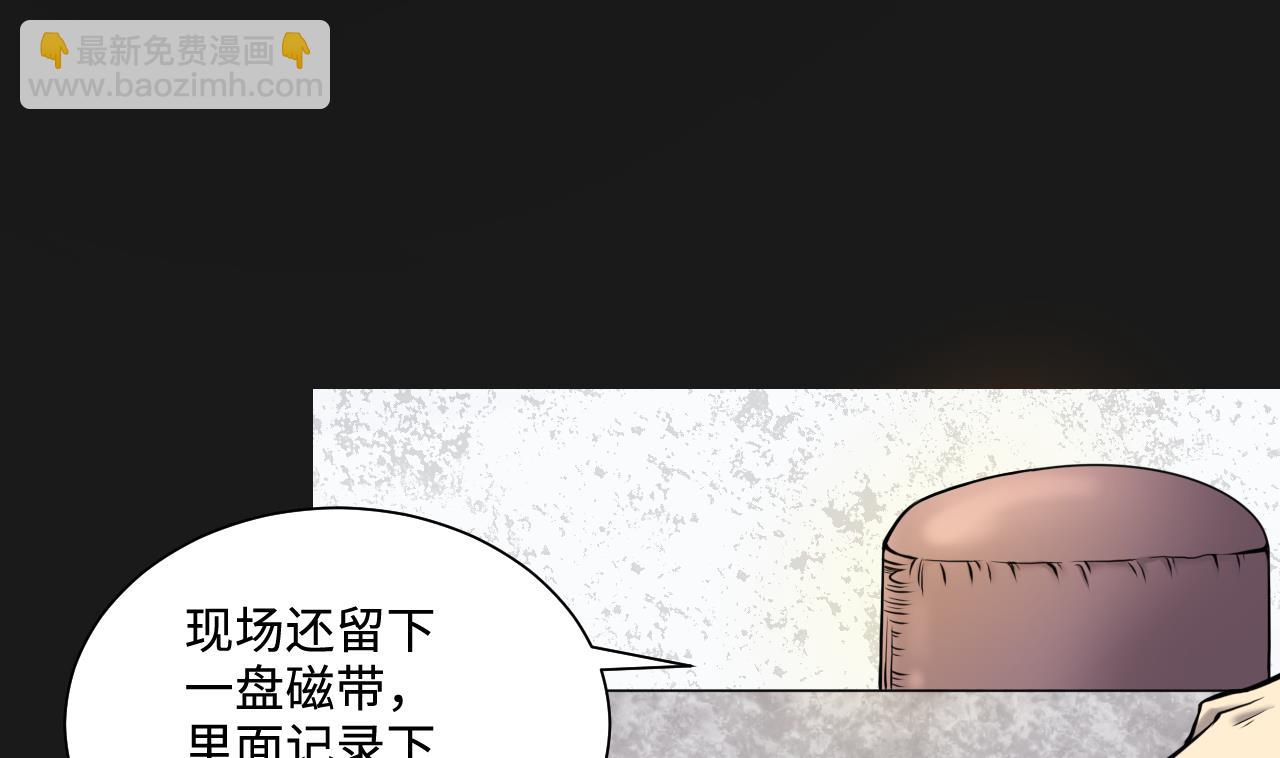 第337话 惊现马婶45
