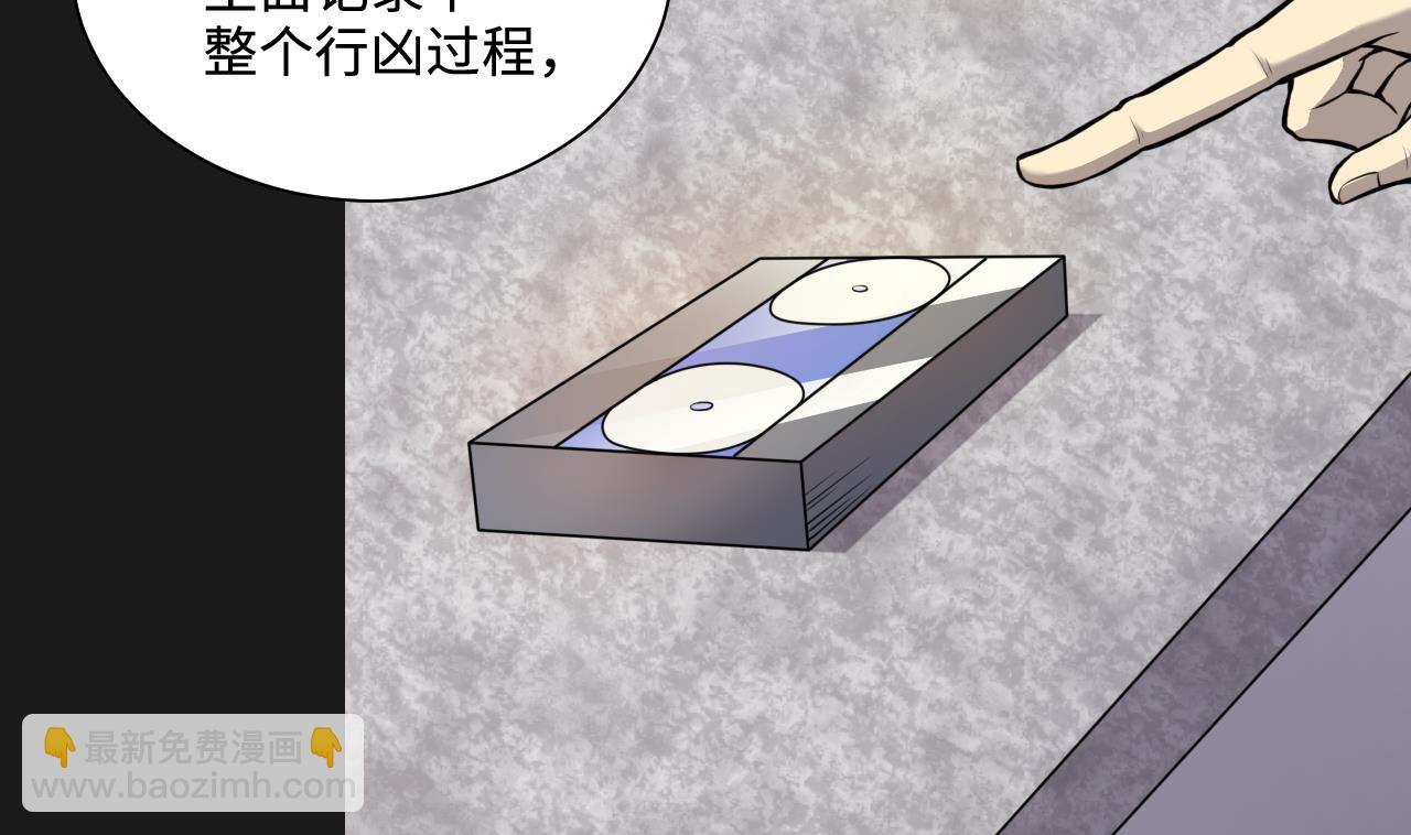 第337话 惊现马婶46