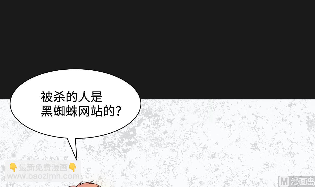 第337话 惊现马婶54
