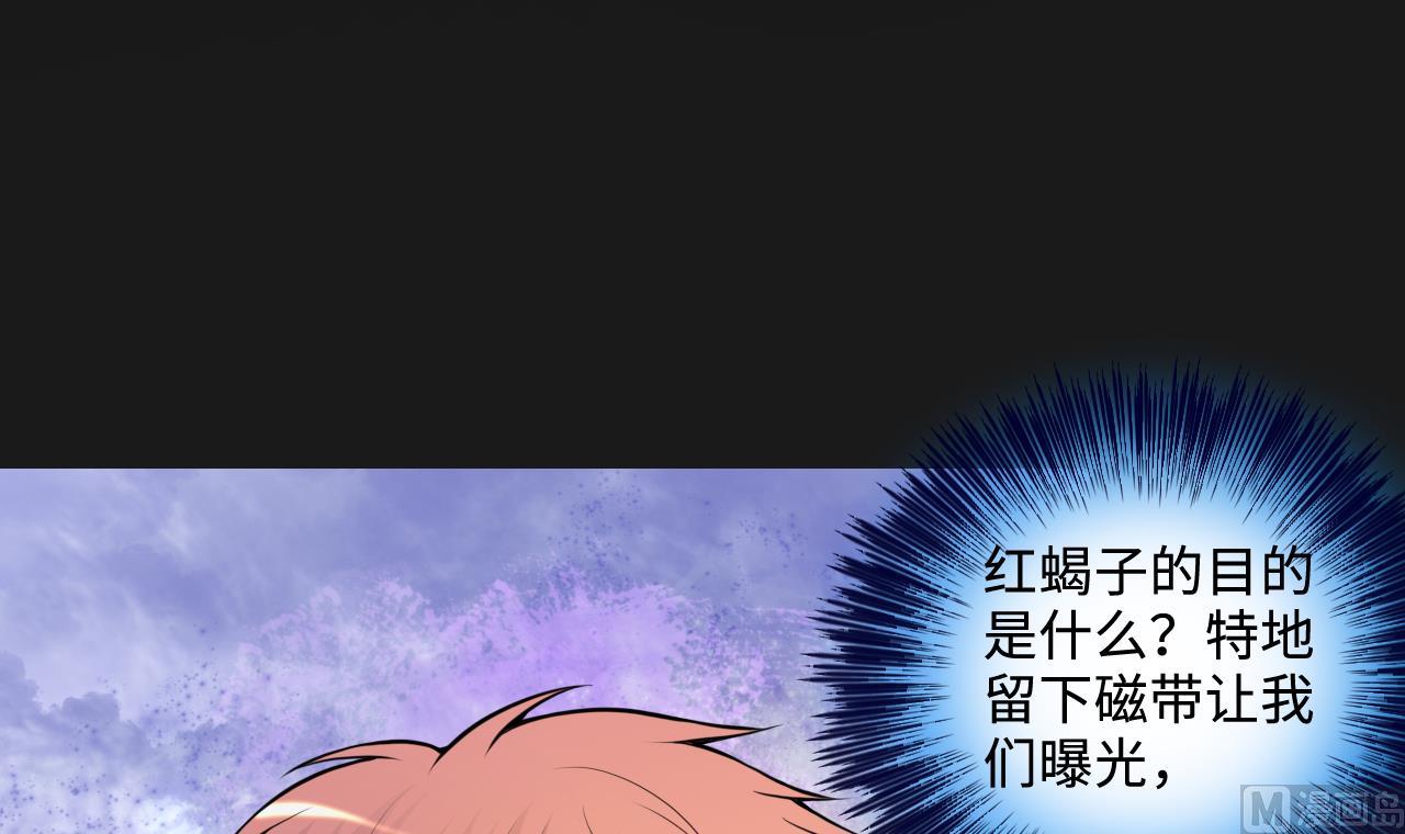 第337话 惊现马婶57