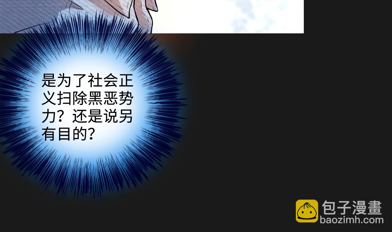 第337话 惊现马婶59