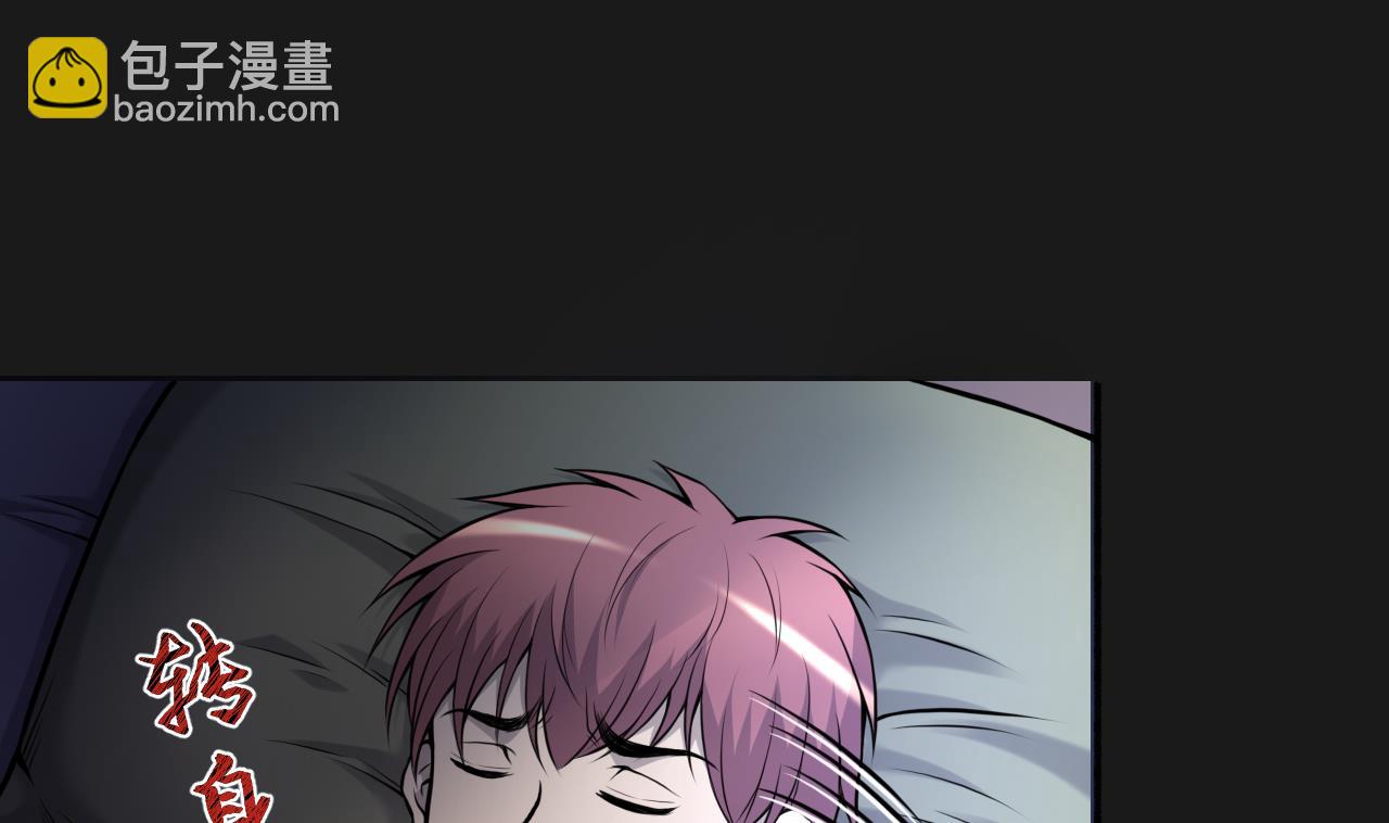 第337话 惊现马婶6