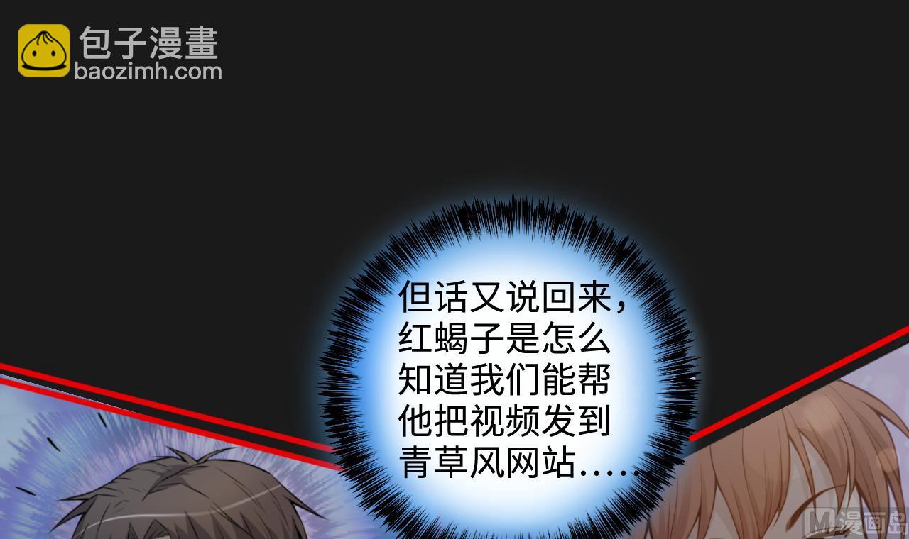 第337话 惊现马婶60