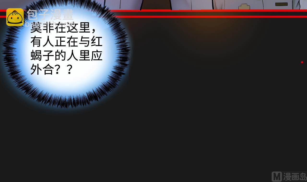 第337话 惊现马婶63