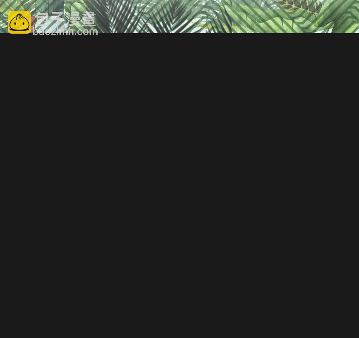 第337话 惊现马婶65