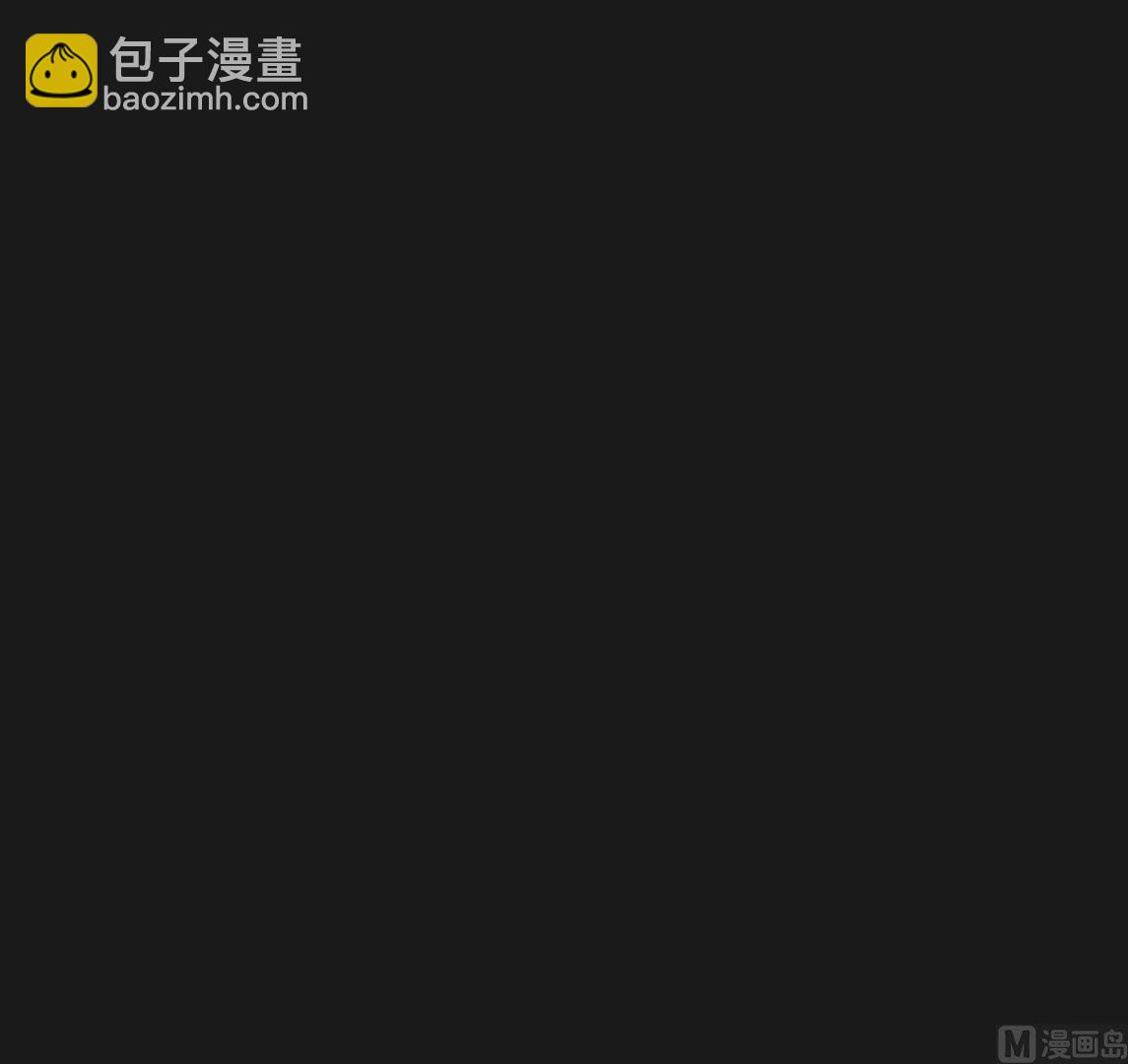 第337话 惊现马婶66