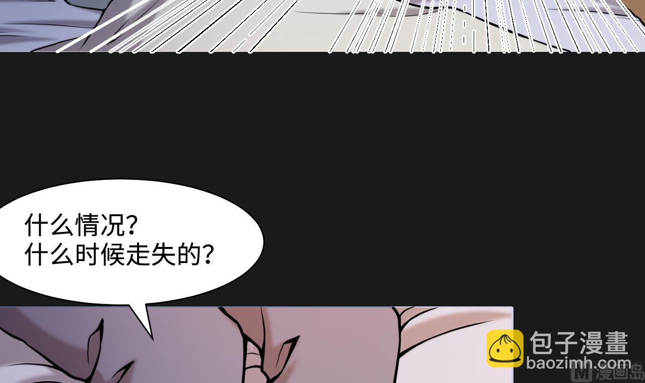 第338话 谁是幕后之人11