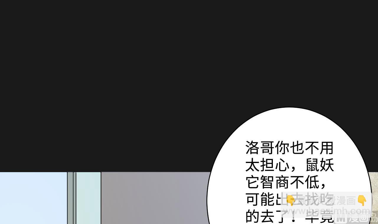 第338话 谁是幕后之人17
