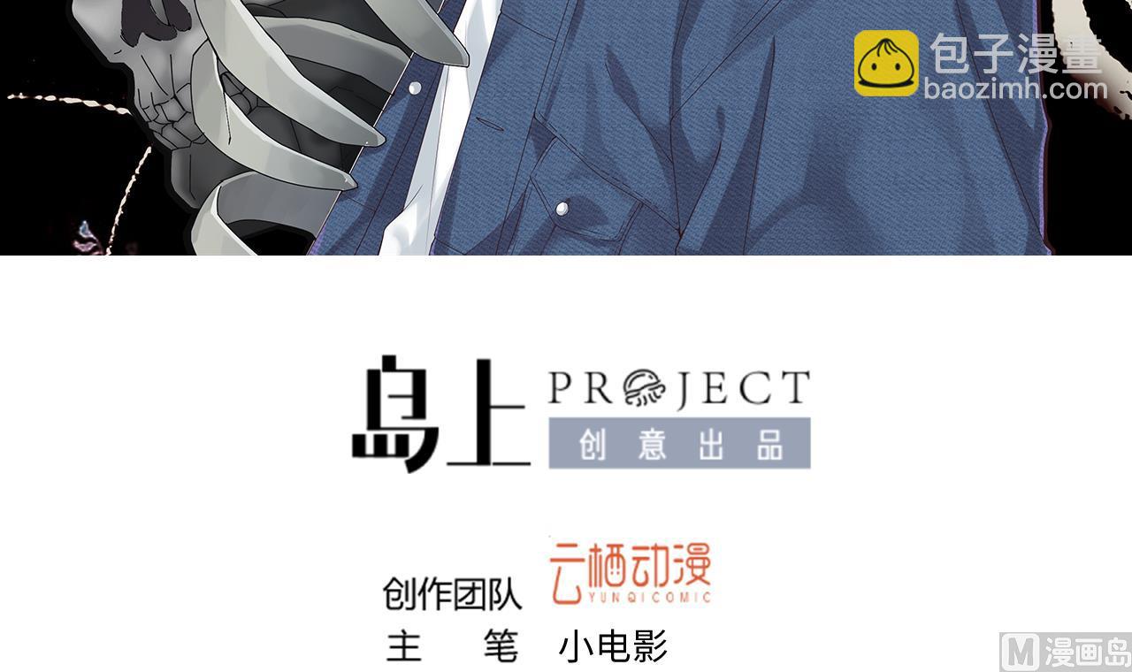第338话 谁是幕后之人2