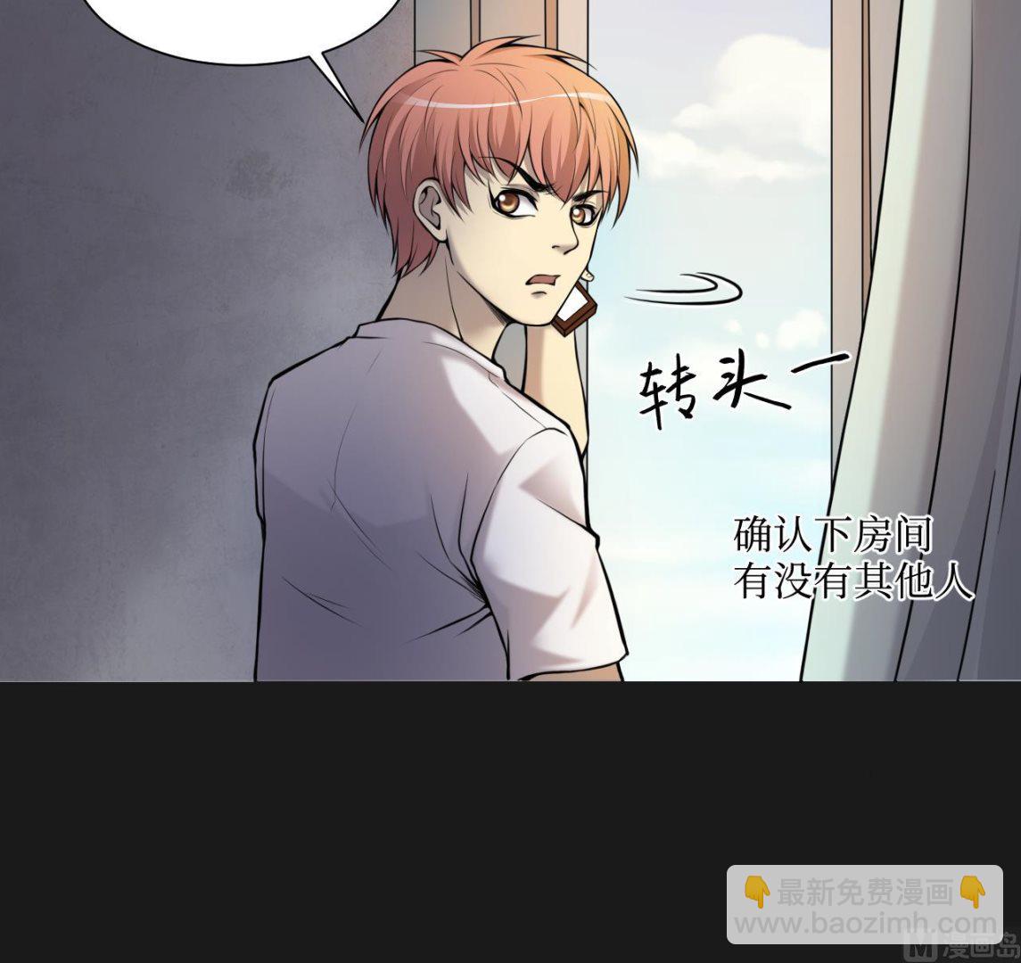 第338话 谁是幕后之人20
