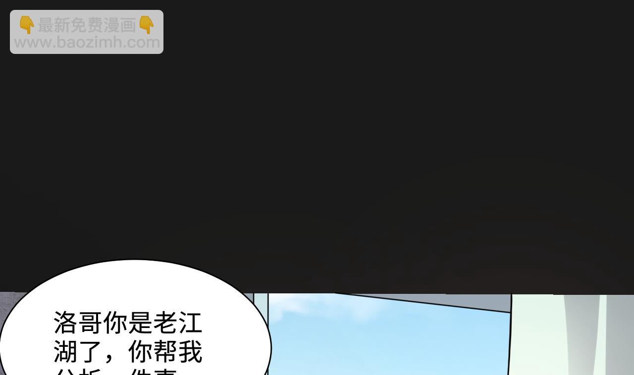 第338话 谁是幕后之人21
