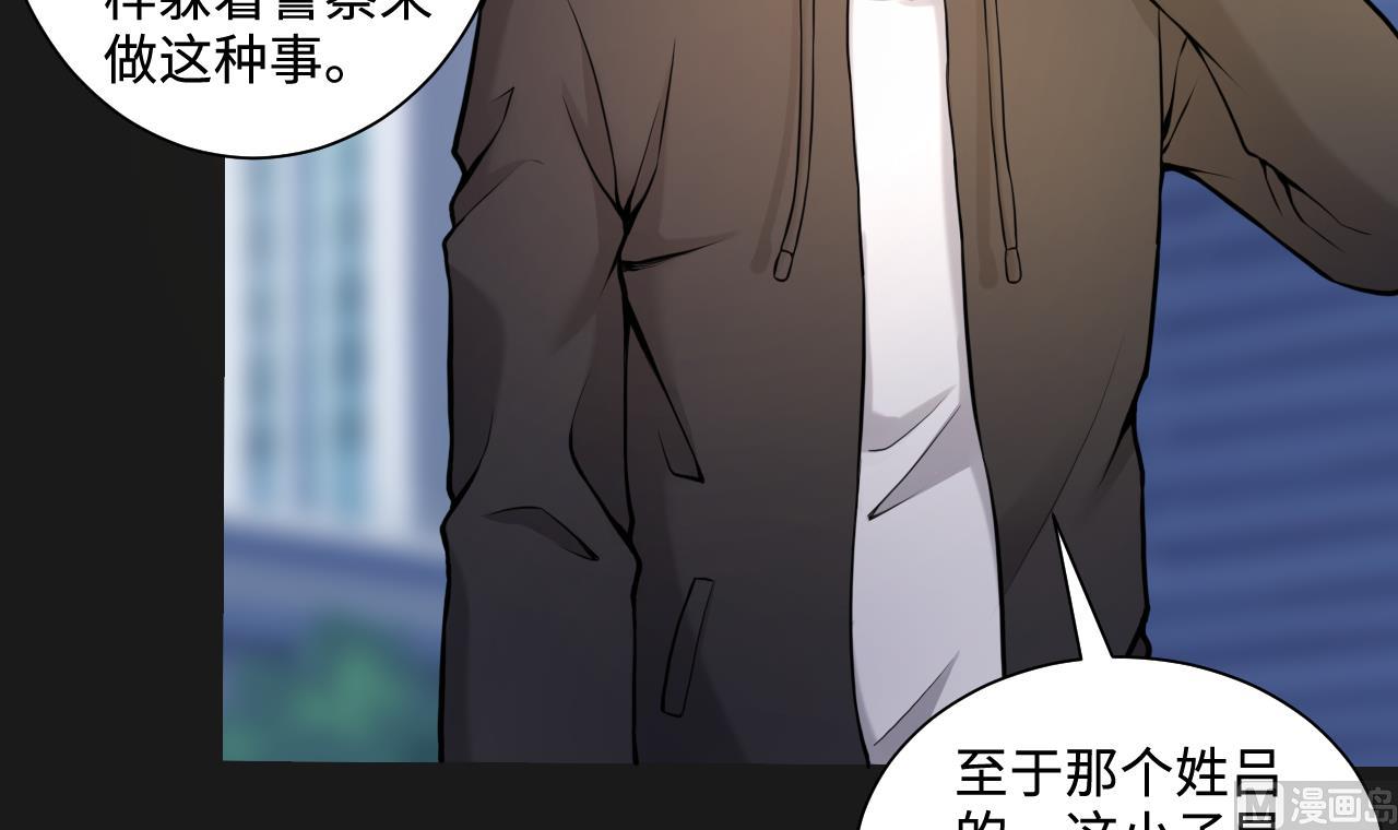 第338话 谁是幕后之人26