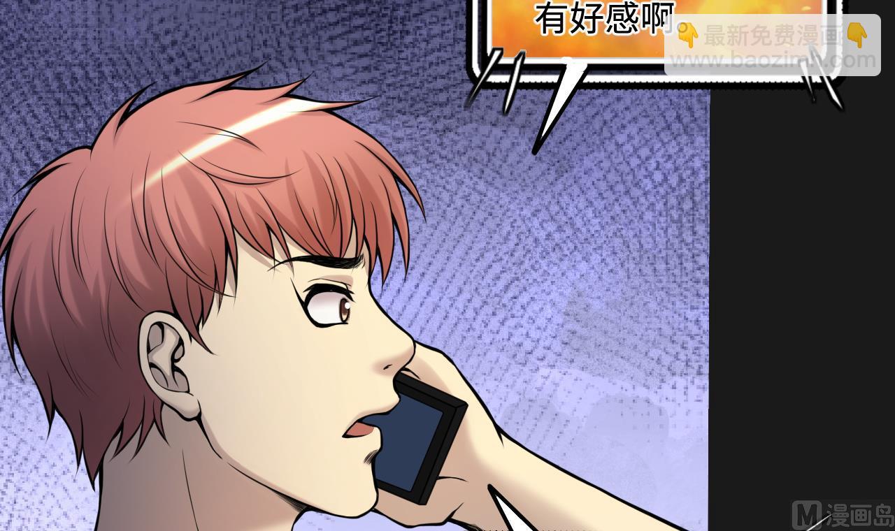 第338话 谁是幕后之人29