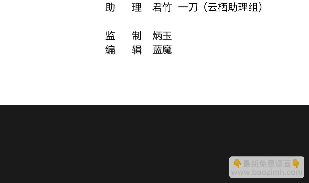 第338话 谁是幕后之人3
