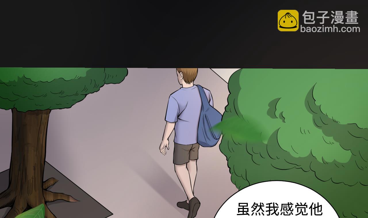 第338话 谁是幕后之人37