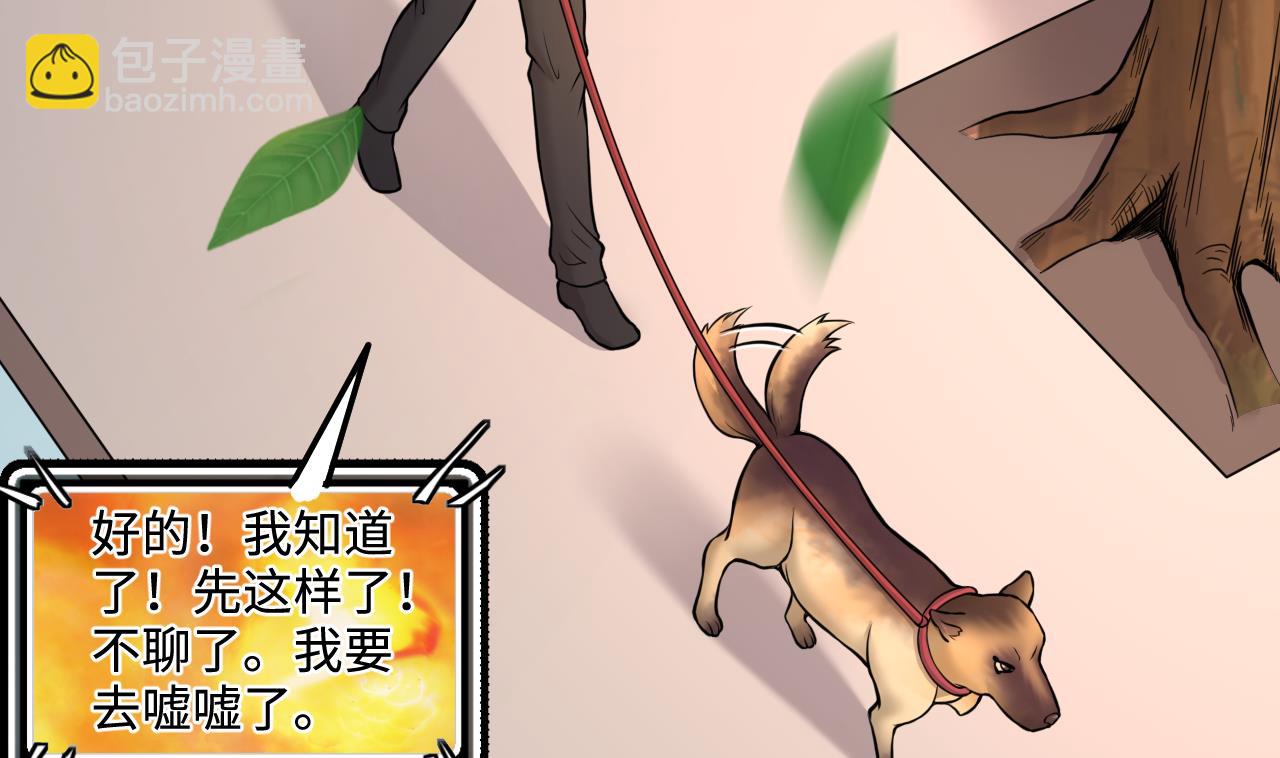 第338话 谁是幕后之人39