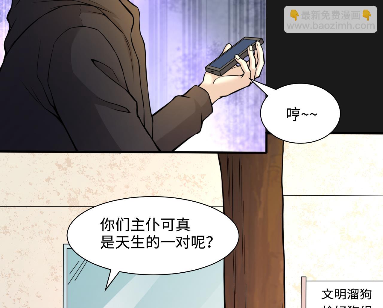 第338话 谁是幕后之人42